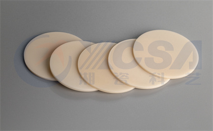 AIN Insulating Disc
