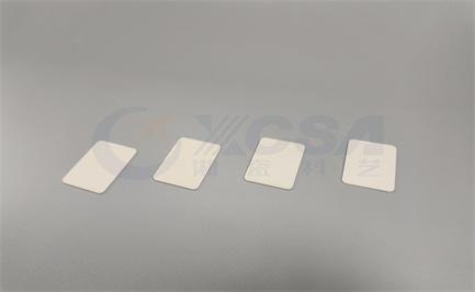 Manufacturer for High Quality AIN Ceramics
